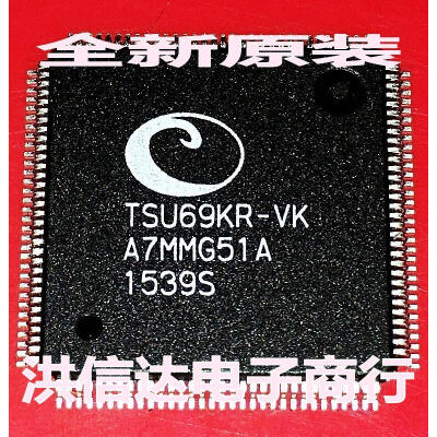 

TSU69KR-VK