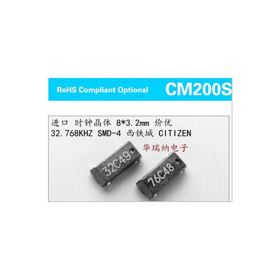 

MC-306 CM200S 32768K 32768KHZ SMD 832mm