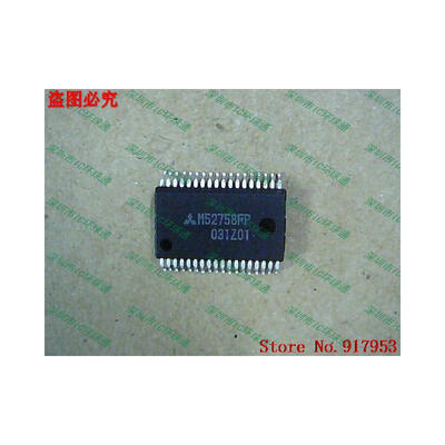 

Free shipping 10PCS 100% NEW M52758FP M52758