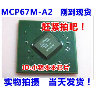 

MCP67M-A2