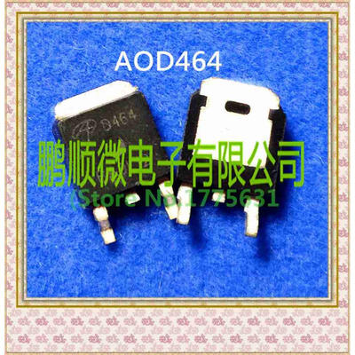 

50PCSlot AOD464 D464 TO252
