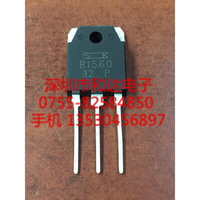 

2SB1560 B1560 TO-3P