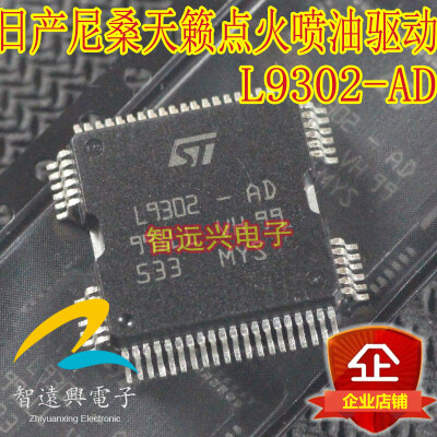 

L9302-AD automotive computer board