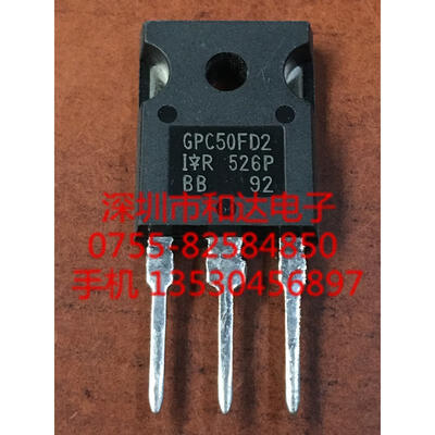 

IRGPC50FD2 TO-247