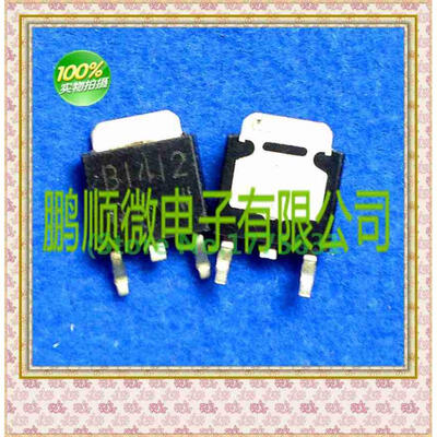 

20PCS/lot 2SB1412 B1412