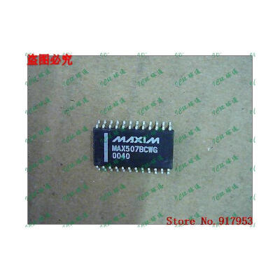 

Free shipping 10PCS MAX507BCWG