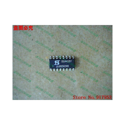 

Free shipping 10PCS DG441DY