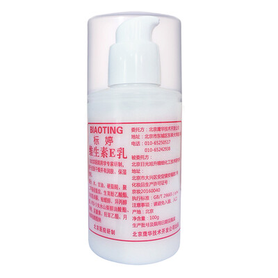 

Standard ting vitamin E milk 100g * 1 bottle (new push type