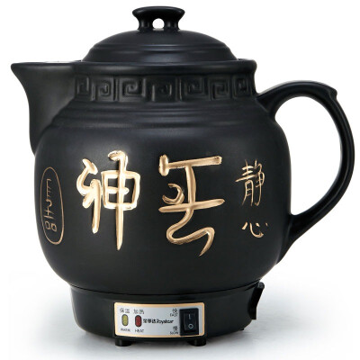 

Rongstar Royalstar decoction pot automatic Chinese medicine pot electric boil pot pot health pot ceramic YSH40A