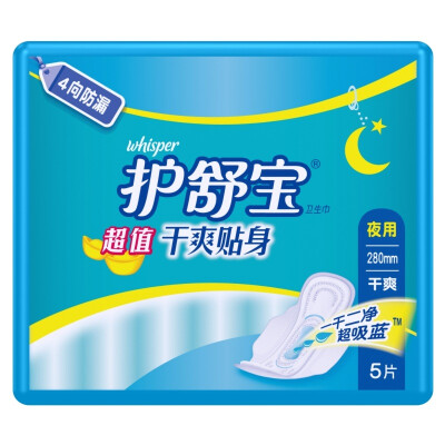 

Huisu Po Whisper value dry&comfortable night with sanitary napkins 5 dry screen 5 times to absorb anti-side leakage