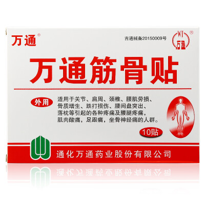 

Wantong bones paste cervical stickers plaster paste 10 * 1 box