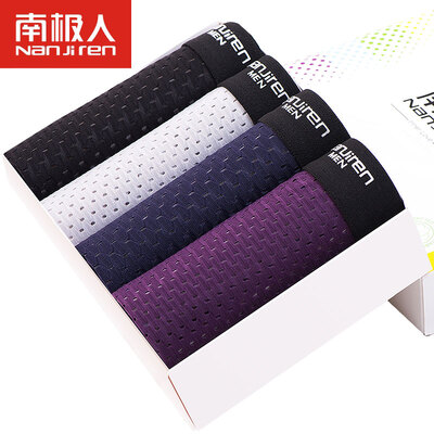 

Antarctic men&39s underwear 4 mixed-color mesh breathable underwear men&39s gift box underwear NTC56259-1 male paragraph XXXL