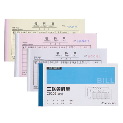 

Coix 20 comix 48K carbonless carbon paper triple picking single C5209