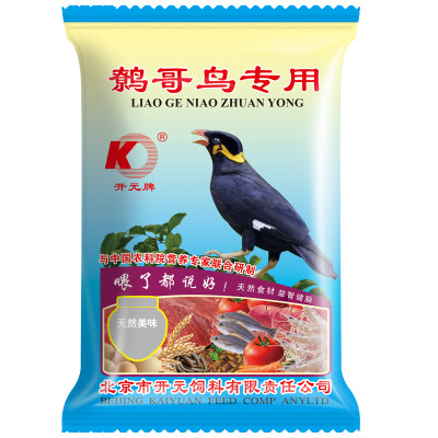 

Kaiyuan KO Thrush bird bird feed