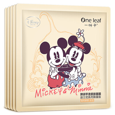 

A leaf smooth and smooth skin smoothing mask Disney series limited edition 5 (intensive nourishing light moisturizing moisturizing soft moisturizing