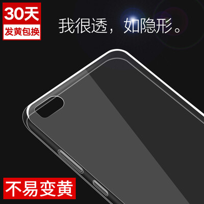 

YOMO millet 5C mobile phone case protective silicone thin&transparent all-inclusive soft shell clear white