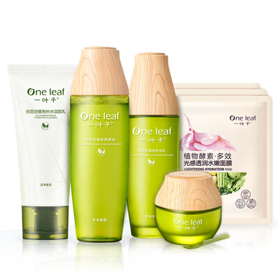 

One Leaf Avocado Mink Moisturizing Set Eight-Piece Cleansing Milk 80g Toner 120ml Moisturizing Milk 100ml Mask 5 Moisturizing Skincare Set