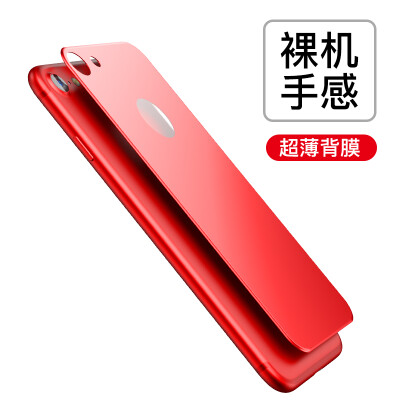 

Baseus Apple 7 steel film screen printing 3D matte phone back protective film for iPhone7 red