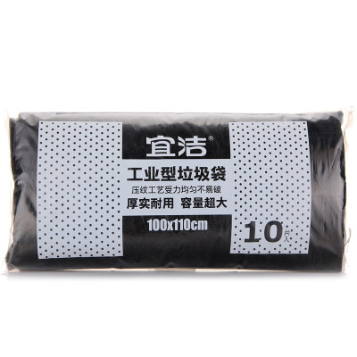 

Yi Jie garbage bags thick large tasteless industrial high-strength black 10 loaded 100cmx110cmY-9876