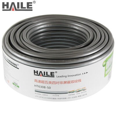 

Haile HT6308-50 original ultra-five cable unshielded twisted pair home line pure oxygen 24AWG 50 meters