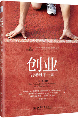 

创业行动胜于一切