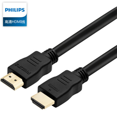 

Philips (PHILIPS) HDMI cable digital high-definition interface cable 1080P1.4 version support 4K 30HZ 18Gbps ARC transmission 1.5 m SWV7117W / 93