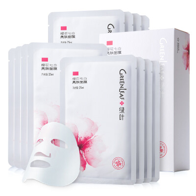 

Green Leaf Cherry Blossom Whitening Facial Mask 12 Replenishment Moisturizing Mask Firming Oil Clear Oil