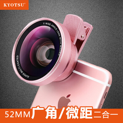 

KYOTSU King wins mobile phone lens wide-angle macro 52mm two-in-one Apple iphone Huawei millet universal self-portrait camera SLR external camera rose gold