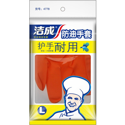 

【Jingdong Supermarket】 Jie Cheng anti-oil home cleaning gloves washing dishes washing plastic gloves all (color random)