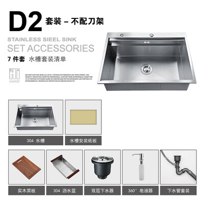 

HIDEEP 304 stainless steel kitchen sink