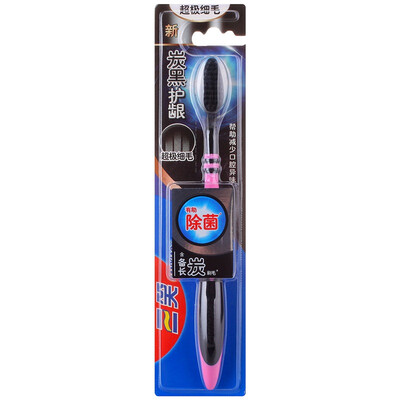 

Three smile carbon black toothbrush with long carbon bristles soft hair fine 2 sticks random color