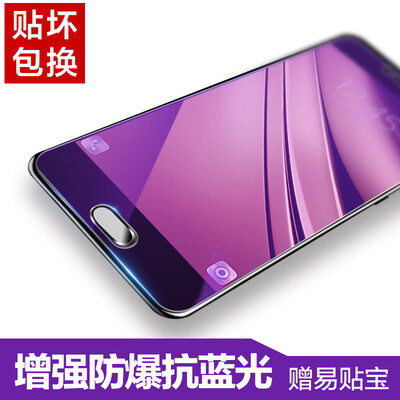 

Хорошо темперированный фильм паста Samsung C5 c5 мобильный телефон фильм высокой четкости Blu-Ray анти-анти-отпечатков пальцев Защитная пленка для Samsung мобильный телефон c5