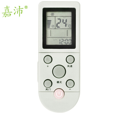

Kerry-K-206C air-conditioning remote control for Oaks remote control YKR-F 001 YKR-F 006 YKR-F 09R 010 F001 white