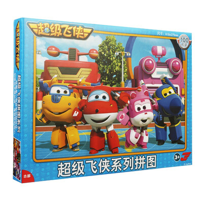 

Ancient Puzzle Puzzle Super Feifei boxed jigsaw puzzle toys 100 pieces installed 11JF1002557