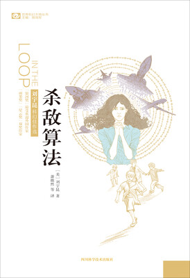 

杀敌算法