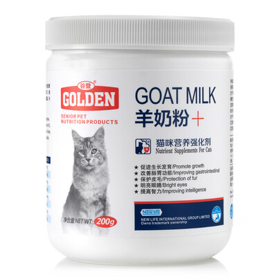 

GOLDEN (Cattle) Cat for sheep milk powder 200g / cans newborn pregnant frail sick pet apply