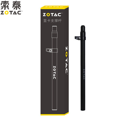 

ZOTAC (ZOTAC) graphics support rod (lightweight all-metal shaft to prevent graphics deformation) black matte coating