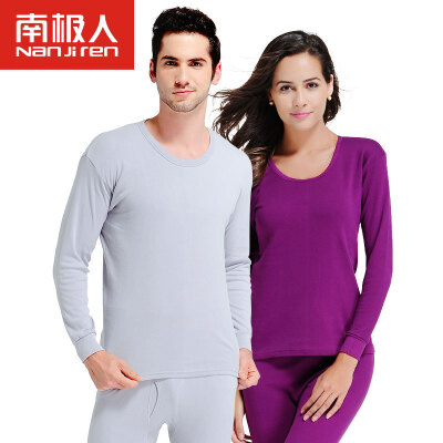 

Jingdong Supermarket Antarctic Qiuyi Qiuku Mens Cotton Underwear Ms Youth Middle-aged Thermal Underwear Cotton Sweater Set N10061 Silver Grey Male