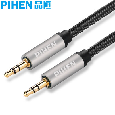 

PIHEN) PH-YPX050 audio cable AUX cable car car audio cable 3.5mm headphone cable male to female stereo audio cable 3 meters