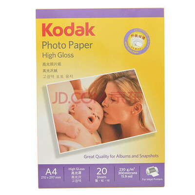 

KODAK высокоглянцевая фотобумага