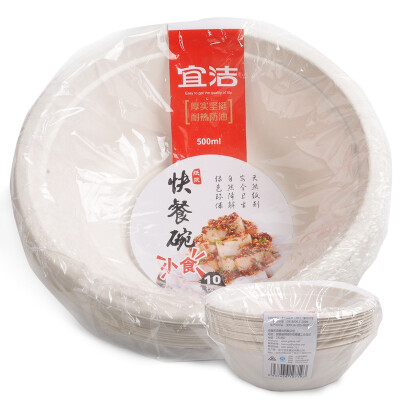 

Jingdong supermarket] Yi Jie paper bowl outdoor barbecue disposable degradable paper bowl 500ml bowl (10 / bag) Y-9718