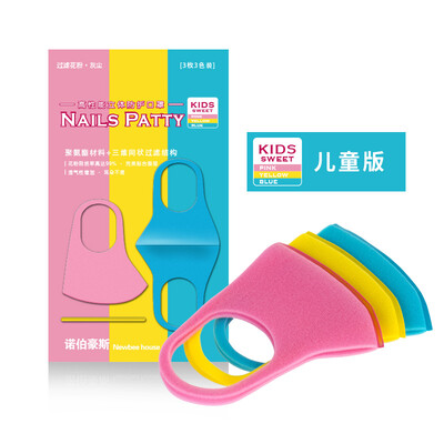 

Nobshaus Nails Patty Polyurethane Porous Filter Dust Resistant Particles Washable Children's Mask Color 3 pcs