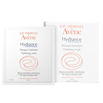 

Avene Avene live moisturizing mask 19ML 5 replenishment mask soothing calm water lock