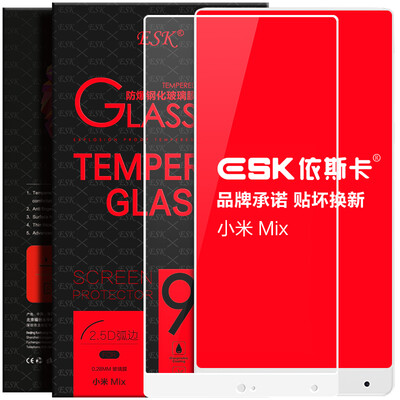 

【Two Pack】 ESK Millet Mix tempered film full-screen full-coverage glass film phone HD explosion-proof protective film JM60-white