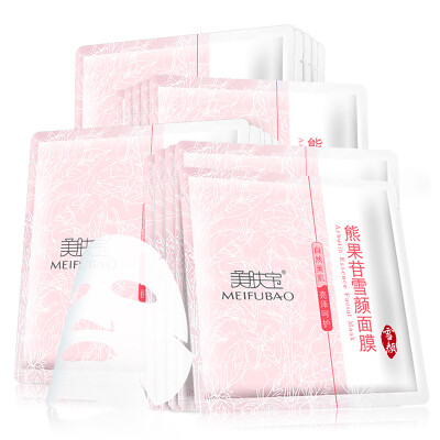 

Beauty skin care (MEIFUBAO) arbutin snow mask 25ml * 20 (brightening skin moisturizing men and women