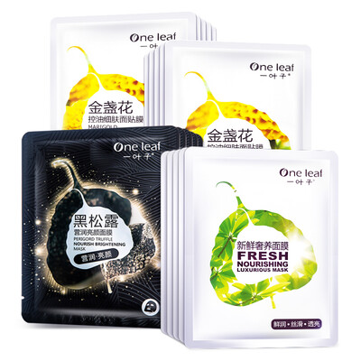 

A leaf of fresh water mask new sets of 20 pieces of calendula mask 10 + black truffle bright 5 + fresh extravagance mask 5 (bright tonic fruit and bright