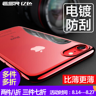 

Миллиард цветов (ESR) iPhone7 рано Apple, телефон оболочки наборы мобильных телефонов гальванических 7 цвет рамки кристалл мягкой