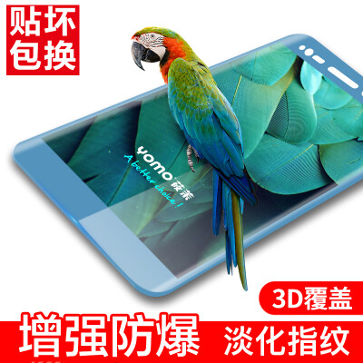 

YOMO Samsung S8 + tempered film protective film S8 plus tempered film 3D surface explosion-proof full coverage of the whole film coverage - blue