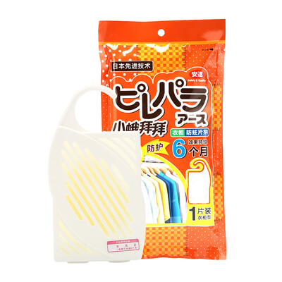 

ARS speed wardrobe clothes moth-proof pest insects Moth worship without fragrance type 1 piece