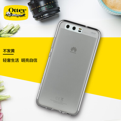 

OtterBox transparent minimalist all-inclusive phone case protective shell matte silicone TPU Huawei huawei P10 51 inch transparent P10